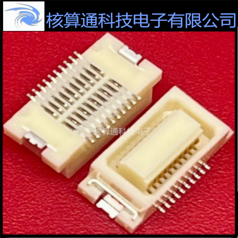 DF17(4.0)-20DS-0.5V(57) HRS原装 20P 0.5mm间距 板对板连接器