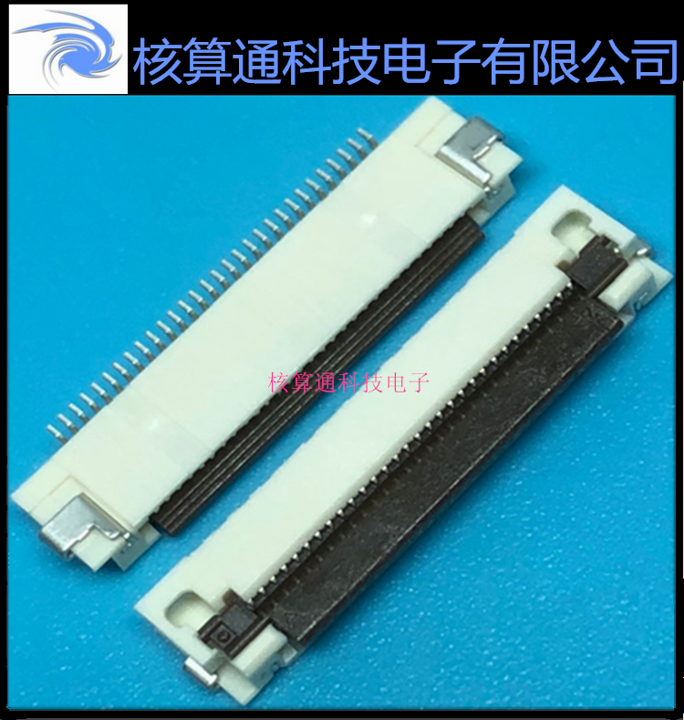 0528923033 528923033 52892-3033 MOLEX原装 30P 0.5mm间距