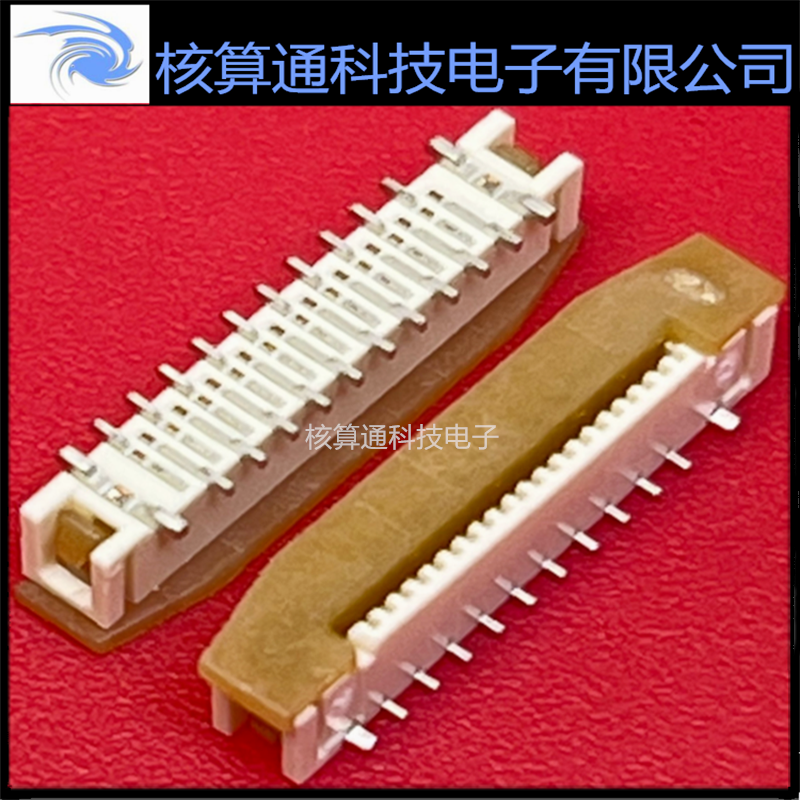 0525592072 525592072 52559-2072 MOLEX原装 20P 0.5mm间距