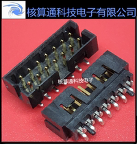 0878321420 878321420 87832-1420 MOLEX Original 14pin 2 0mm pitch