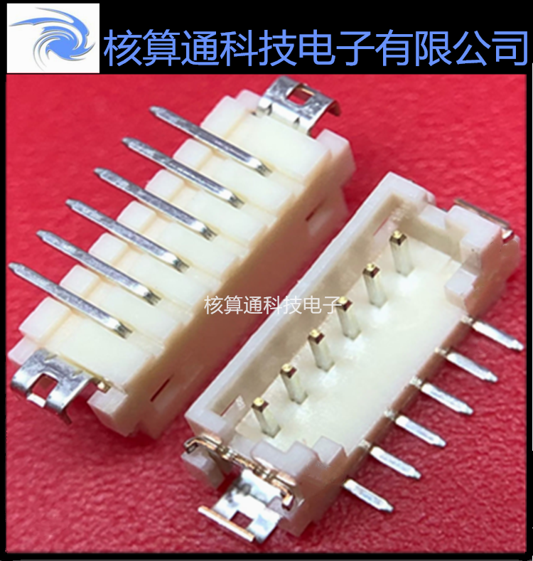 DF13C-6P-1.25V(21) (51) HRS原装 6P 1.25mm间距 立贴针座 插座