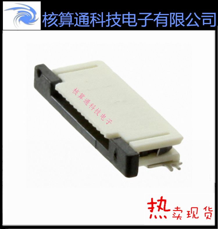 0527451997 527451997 52745-1997 MOLEX原装 19P 0.5mm间距