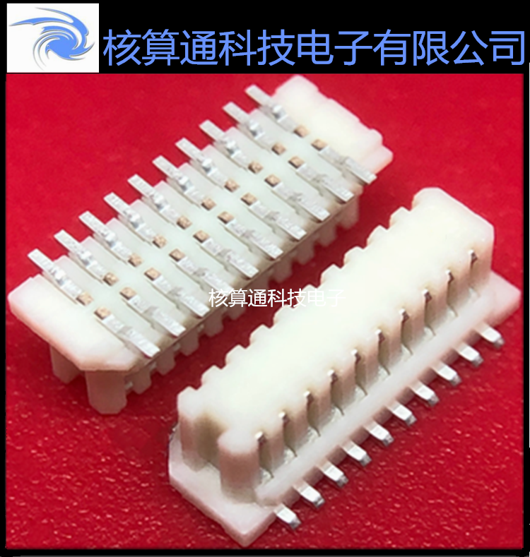 0524652071 524652071 52465-2071 MOLEX原装 20P 0.8mm间距