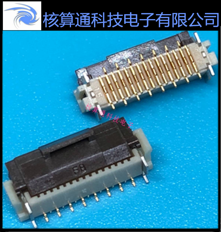 FH12-15S-0.5SV HRS原装FFC/FPC 15P 0.5mm间距 立贴翻盖