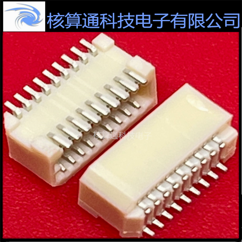 0533091870 533091870 53309-1870 MOLEX原装 18P 0.8mm间距