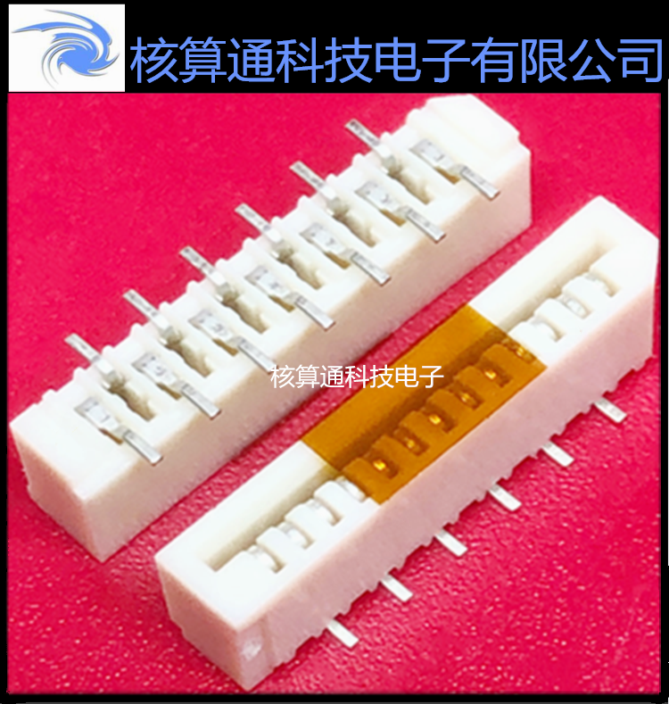 0528081370 528081370 52808-1370 MOLEX原装 13P 1.0mm间距