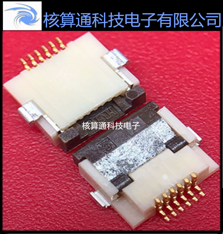 FH12-6S-0.5SH(55) HRS原装FFC/FPC 6P 0.5mm间距 翻盖下接触