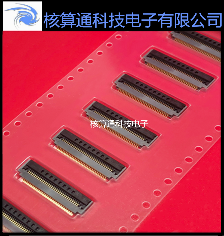 FH52-32S-0.5SH(99) HRS原装FFC/FPC 32P 0.5mm间距 翻盖下接触