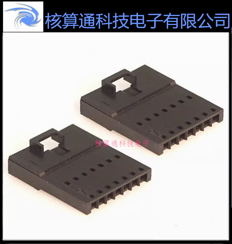 0701070007 701070007 70107-0007 MOLEX原装 8P 2.54mm间距