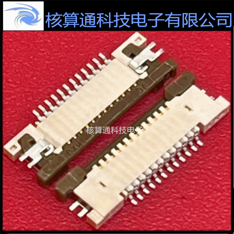 0545501294 545501294 54550-1294 MOLEX原装 12P 0.5mm间距