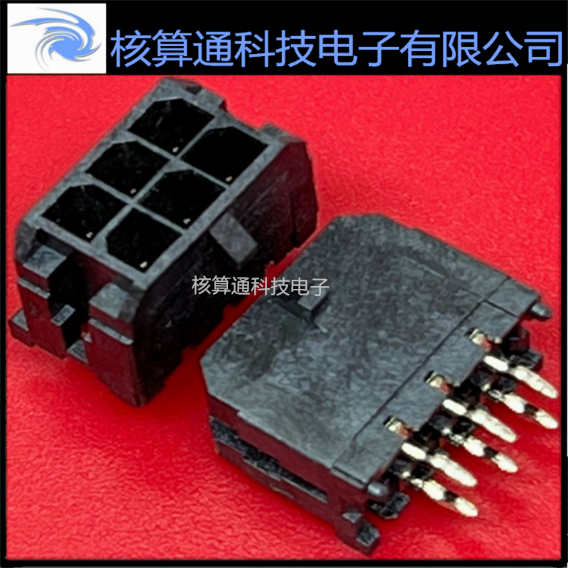 0430450612 430450612 43045-0612 MOLEX原装 6P 3.0mm间距
