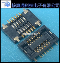 AXT522124 Panasonic original 22P 22P 4mm 0 pitch plate to plate connector