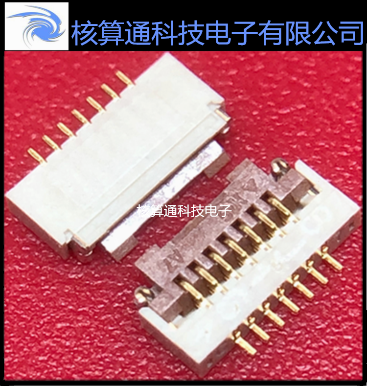 FH19C-7S-0.5SH(05) HRS原装FFC/FPC 7P 0.5mm间距 翻盖下接触
