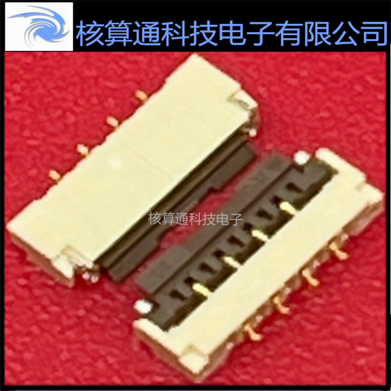 FH33-4S-1SH(10) HRS原装FFC/FPC 4P 1.0mm间距 翻盖下接触