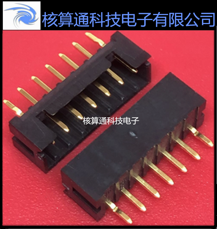 DF3-7P-2DSA(01) HRS原装 7P 2.0mm间距 外壳针座 插座