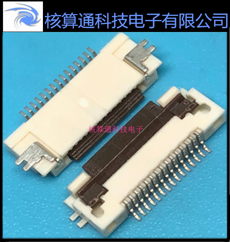 0528921633 528921633 52892-1633 MOLEX原装 16P 0.5mm间距