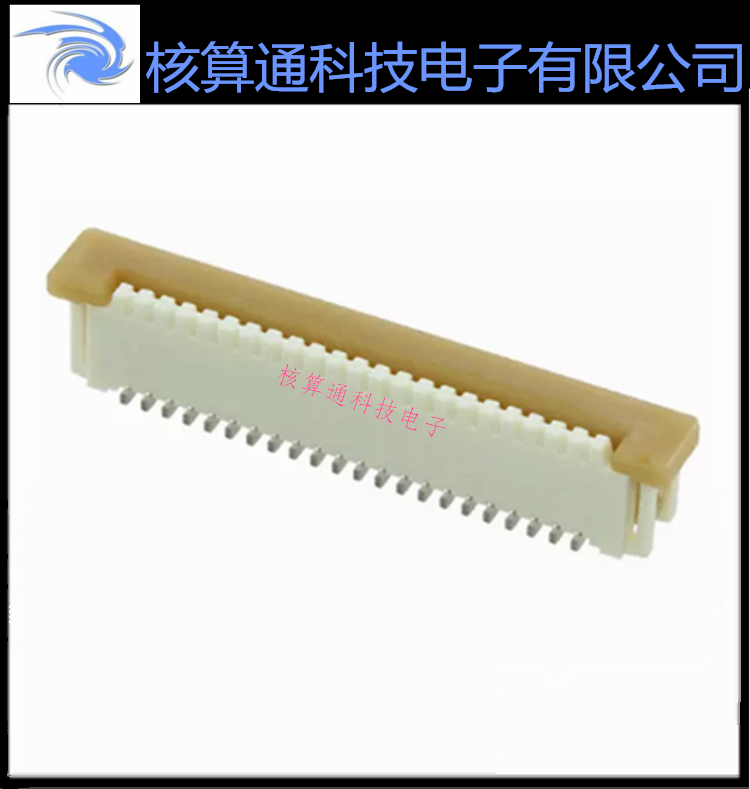 0526102375 526102375 52610-2375 MOLEX原装 23P 1.0mm间距
