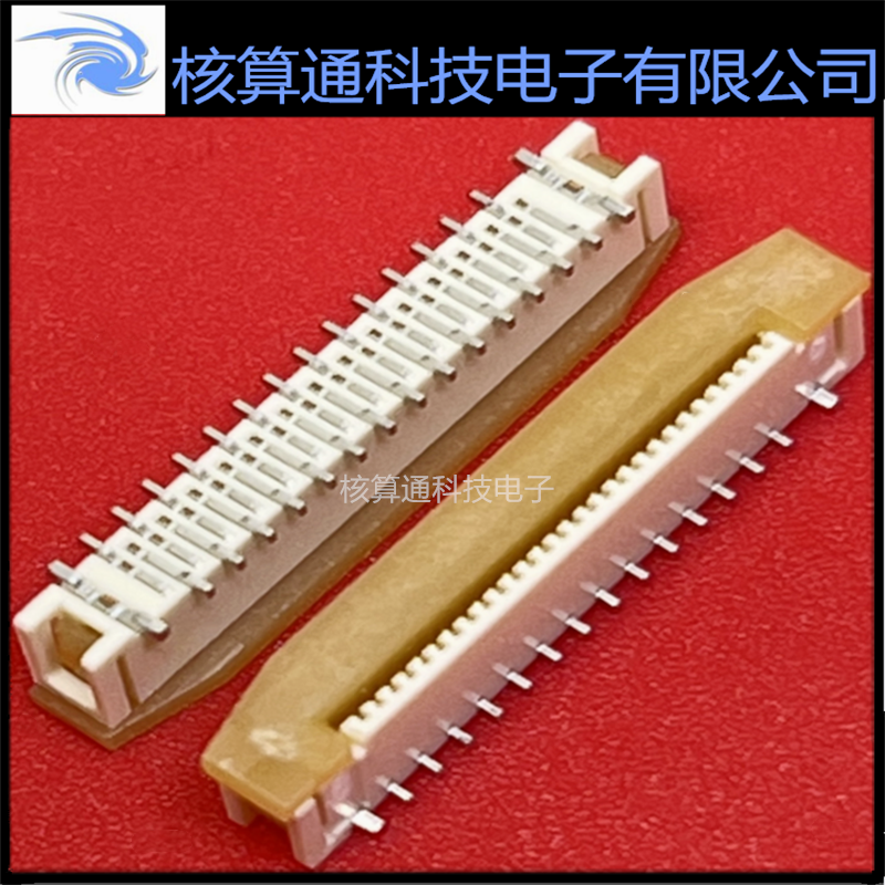 0525592892 525592892 52559-2892 MOLEX原装 28P 0.5mm间距