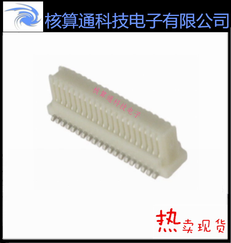 0524654071 524654071 52465-4071 MOLEX原装 40P 0.8mm间距