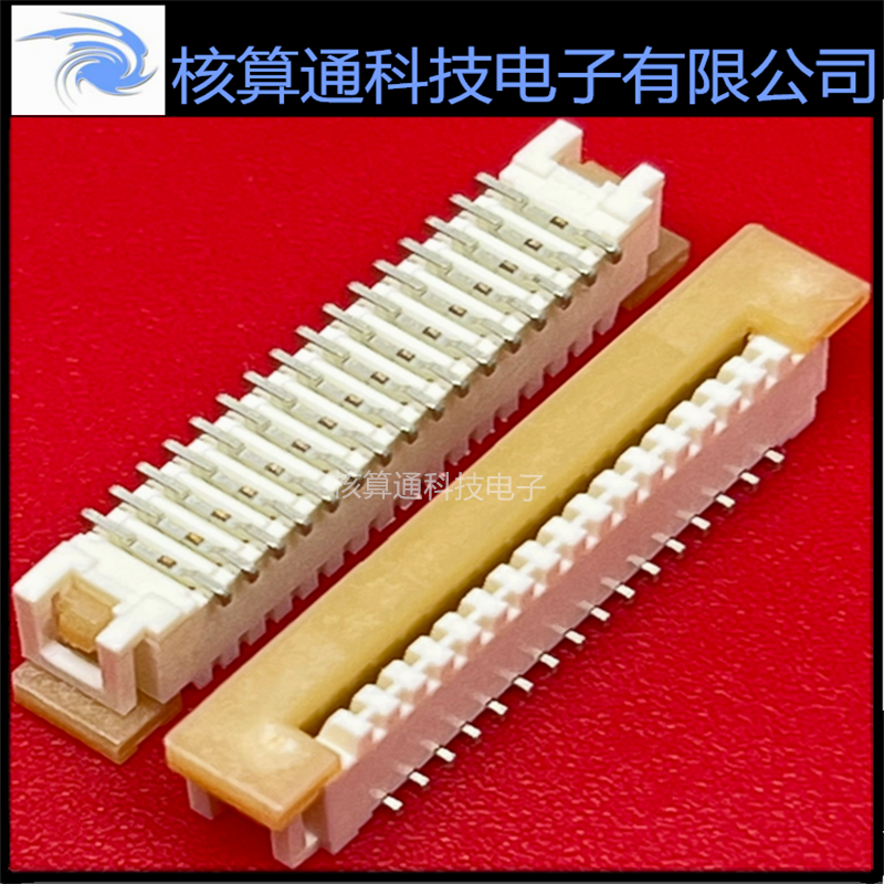 0526101671 526101671 52610-1671 MOLEX原装 16P 1.0mm间距