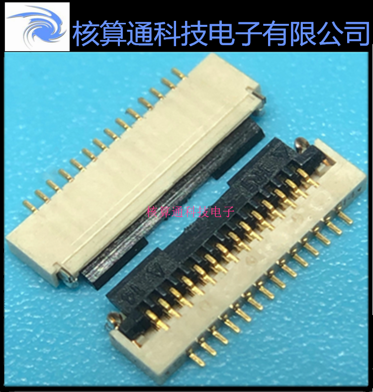 FH19SC-14S-0.5SH(05) HRS原装FFC/FPC 14P 0.5mm 翻盖下接触