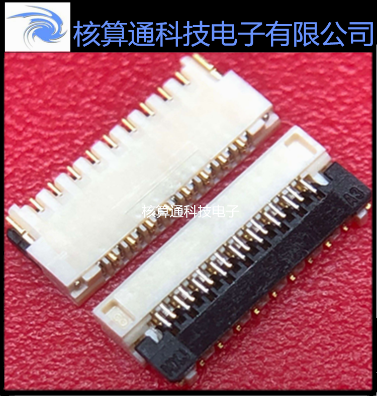 5035661700 503566-1700 MOLEX原装 17P 0.3mm间距 翻盖下接触
