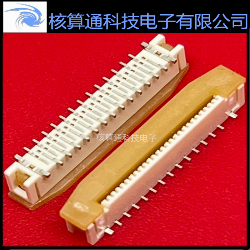 0525592672 525592672 52559-2672 MOLEX原装 26P 0.5mm间距
