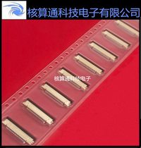  0545482090 545482090 54548-2090 MOLEX original 20pin 0 5mm spacing