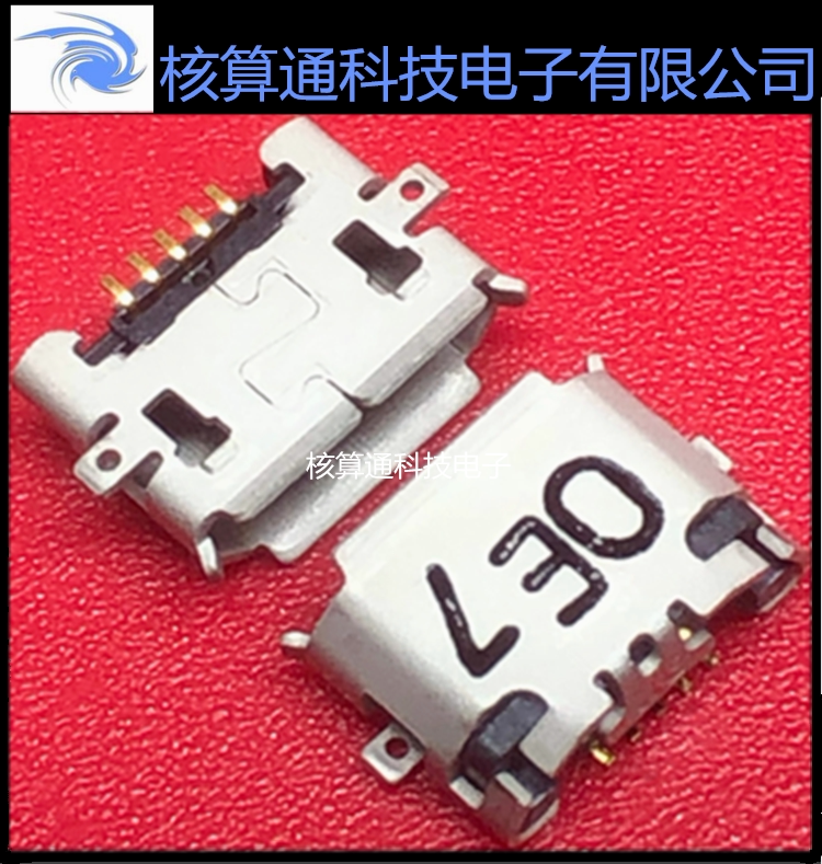 ZX62R-B-5P ZX62R-B-5P(30) HRS原装 5P USB 贴片式数据尾插