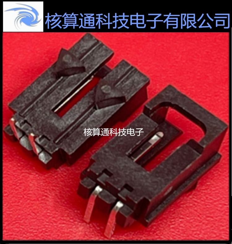 0705550001 705550001 70555-0001 MOLEX原装 2P 2.54mm间距