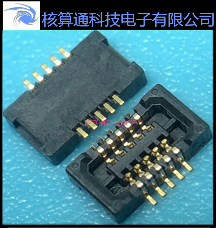 DF37C-10DS-0.4V(51) HRS原装 10P 0.4mm间距 板对板连接器