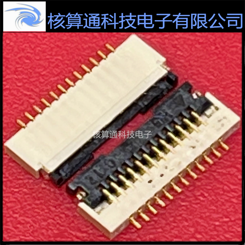 FH19SC-12S-0.5SH(05) HRS原装FFC/FPC 12P 0.5mm间距 翻盖下接触