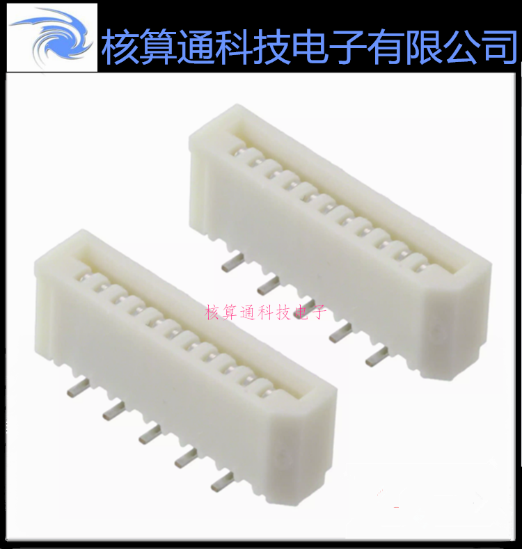 0528081170 528081170 52808-1170 MOLEX原装 11P 1.0mm间距