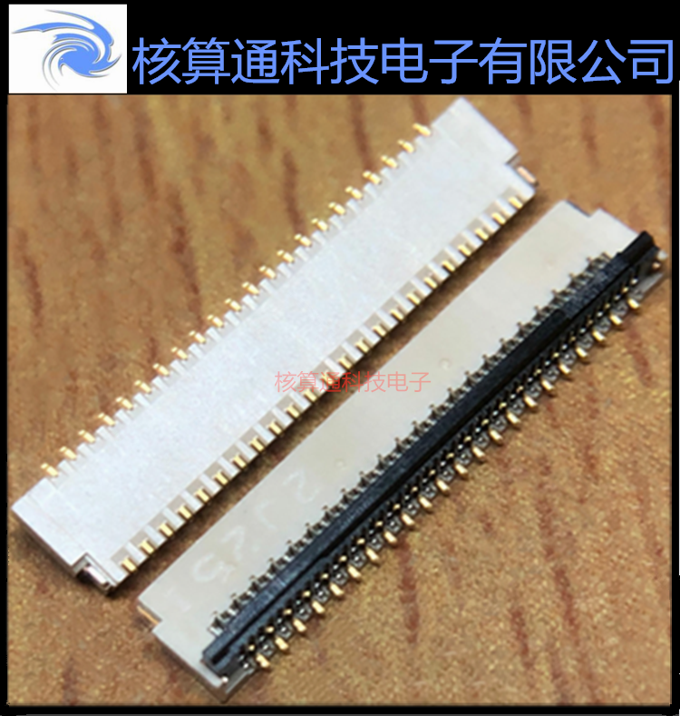 FH35-45S-0.3SHW(50) HRS原装FFC/FPC 45P 0.3mm 翻盖上接触