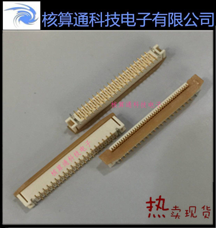 0525594272 525594272 52559-4272 MOLEX原装 42P 0.5mm间距