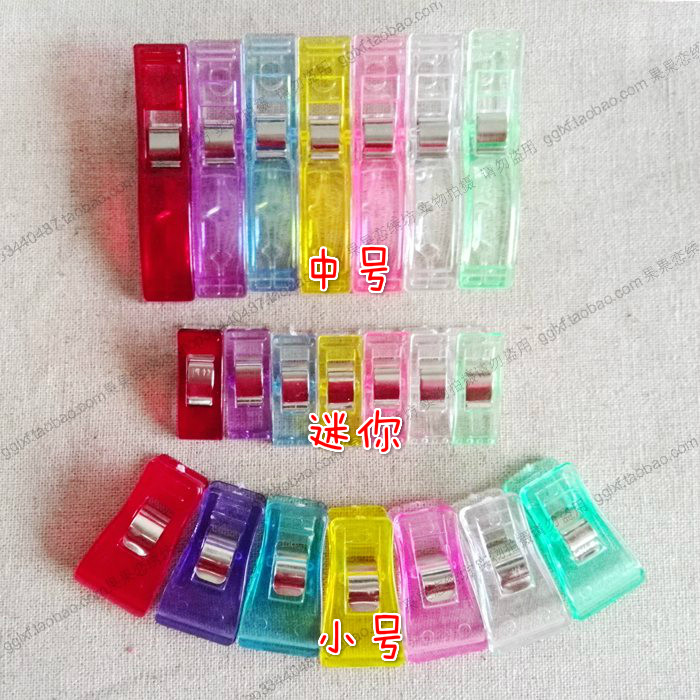 Edging fixing clip Clip strong clip Transparent plastic clip Positioning clip Patchwork clip instead of bead needle