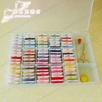  Cross stitch professional wire box winding board box wire board storage box Large medium and small wire box optional good quality