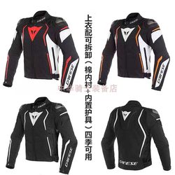 Domestic Danny S Motorcycle Cycling Server Cavaliers Racing Racing Locomotive Riding Leather Clothing Set Men and Winter Winter