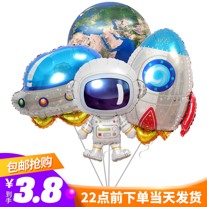 37 Inch Floating Air Balloon Styling Astronaut Astronaut Aluminum Film Balloon Children Toy Party Decorative Arrangement