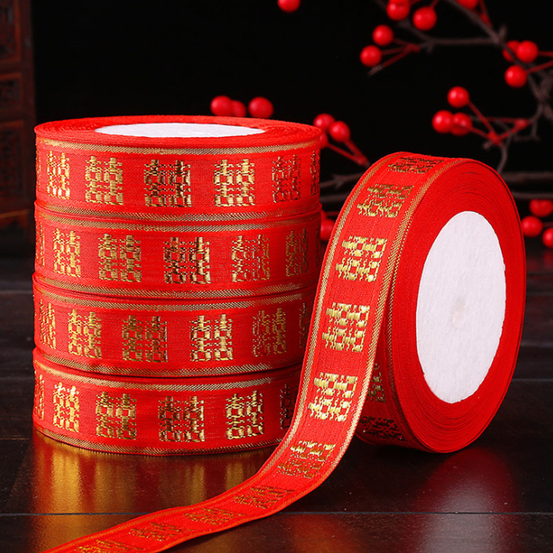 Double Joy Character Red Silk With Wedding Celebration Items Ribbon Color With Wedding Bundled Quilt With Red Rope