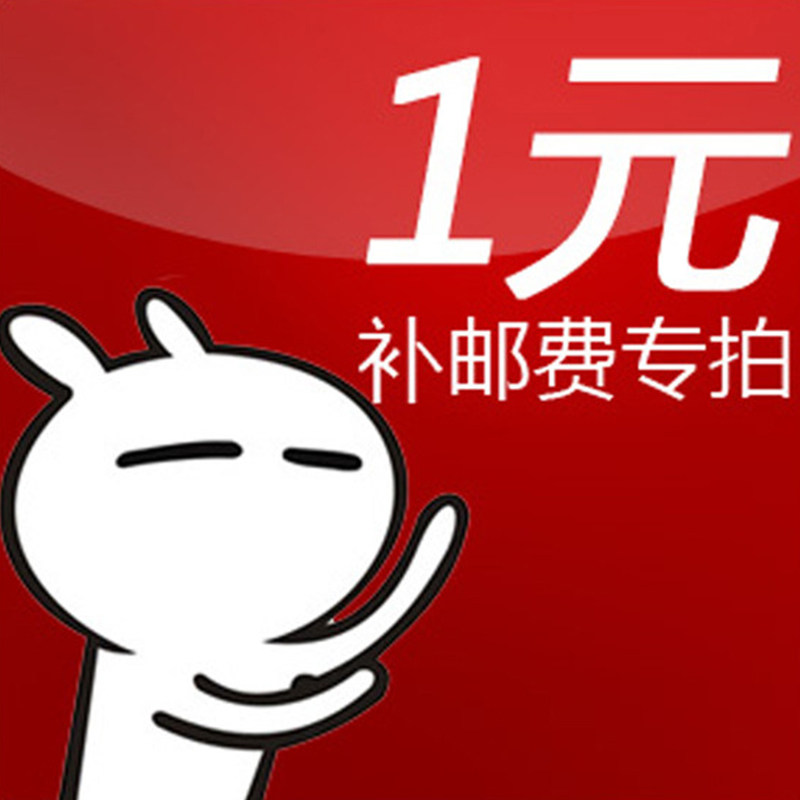 What's the difference between a postage supplement and how much to shoot?