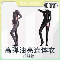 Forest of Restraint High Elastic Large Size Unisex Bodysuit Bodysuit Silky Glossy Sexy Transparent Smooth