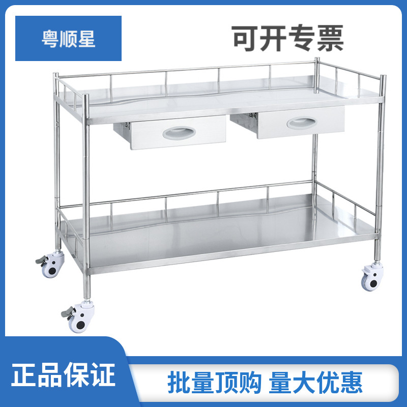 粤顺星不锈钢医用推车置物架手术处置台加长治疗车医疗打包操作台