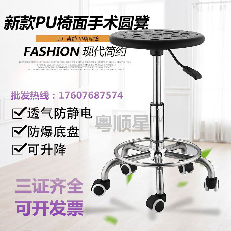 实验室旋转不锈钢圆凳医用凳子手术凳护士凳螺旋升降椅美容凳包邮