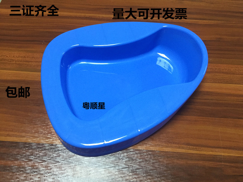 Thickened plastic toilet pan car emergency toilet multipurpose women's
