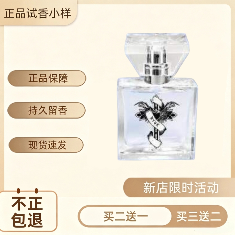Death Note Perfume Primaniacs Merchandise Japan Death Note Yotsuba Yagami L Collaboration Sample Death Note Perfume Primaniacs Merchandise Japan Death Note Yotsuba Yagami L Collaboration Sample