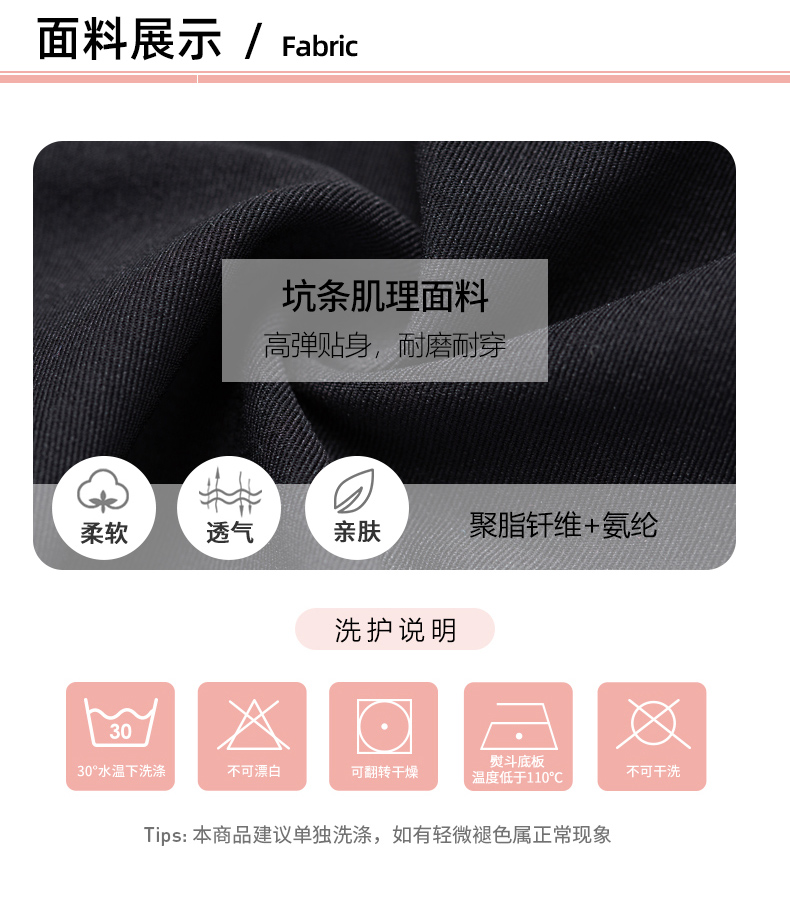 浩沙 高腰提臀瑜伽裤 健身裤 图5