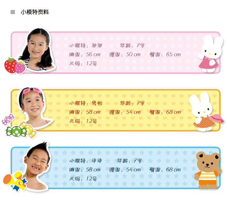 Maillot de bain fille HOSA   - Ref 2547513 Image 26