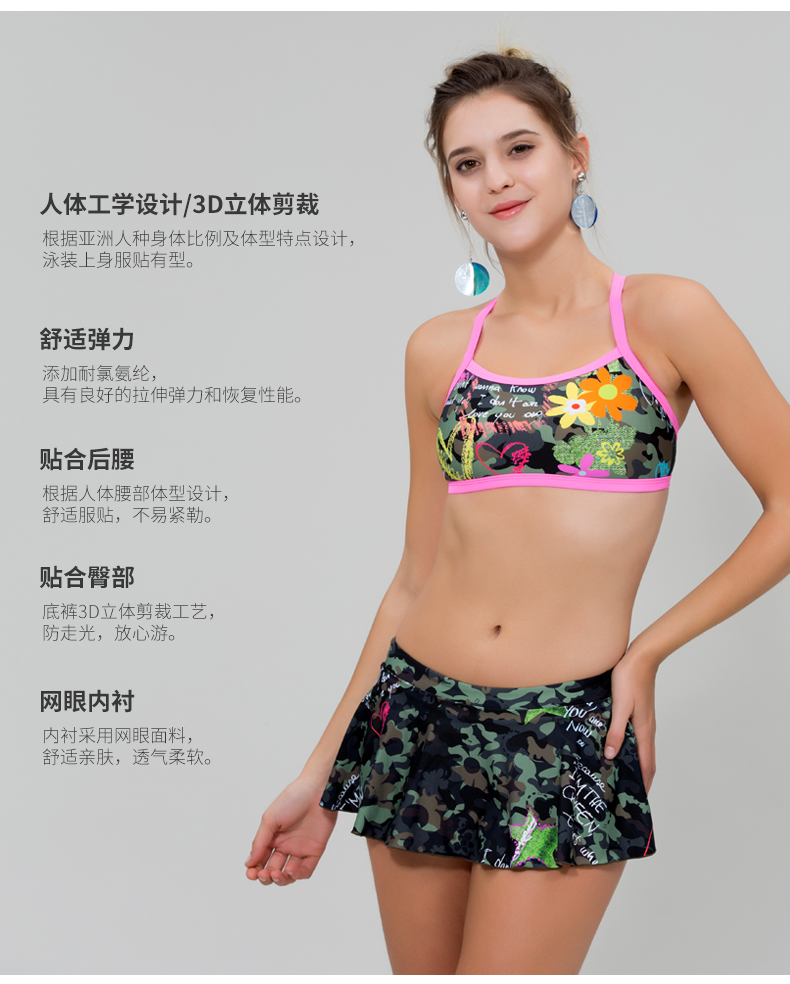 Hosa Hosa chia tay áo tắm hai mảnh thời trang váy nữ 2019 - Bộ đồ bơi hai mảnh đồ bơi 2 mảnh dáng váy