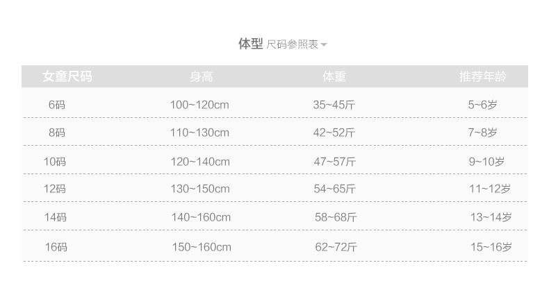 Maillot de bain fille HOSA   - Ref 2549694 Image 11